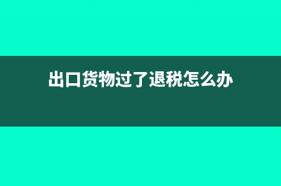 预交增值税可抵简易计税的增值税吗(预交增值税抵减申报)