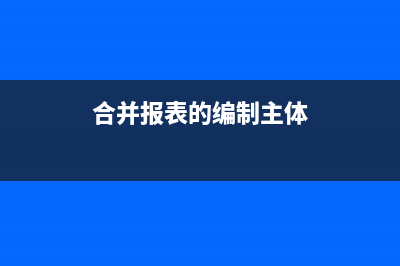 印花税年度申报如何处理？(印花税年度申报表怎么填)