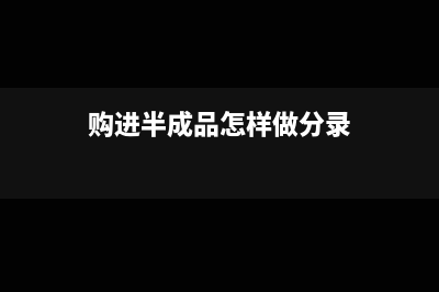 银行要求的补偿性余额为多少及计算公式(银行要求的补偿性余额所占比例为20%)
