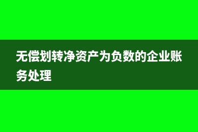 支付员工补偿金做账需要什么凭证?(支付员工补偿金计入管理费用的福利费用吗)