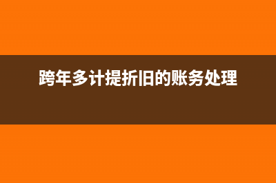 企业交纳房产税发票应该怎么做账呢？(企业交纳房产税,土地使用税、车船使用税应借记( )账户)