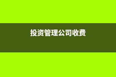 不动产工程未完工材料发票能抵扣吗?(不动产登记房屋已竣工的材料)