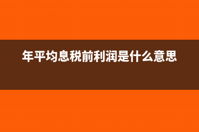累计折旧属于什么科目及相关账务处理怎么做(累计折旧属于什么)