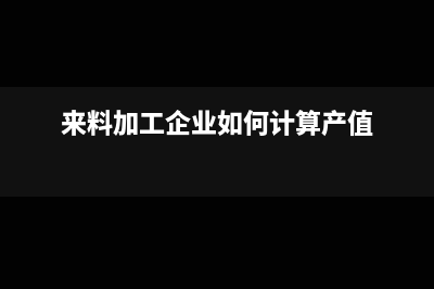 开票时额外的税点怎么计算收取？(开票时金额怎么能含税)