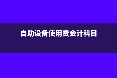 企业会计准则规定的以前年度损益调整的会计分录怎么做？(企业会计准则规定我国企业的会计期间按年度划分)
