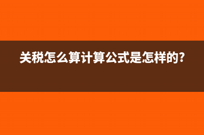 银行转账结算凭证包括哪些?(银行转账结算凭证按照填制手续和内容)