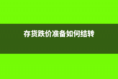自己建厂房用什么发票入账?(自己盖厂房)
