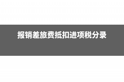企业选用的固定资产折旧计算方法有哪些呢？(企业可以采用在产品按固定成本计算法的有)
