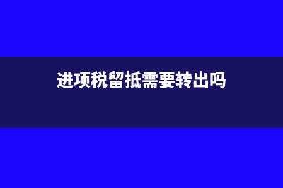 建筑业简易计税预缴税款会计分录(建筑业简易计税税率)