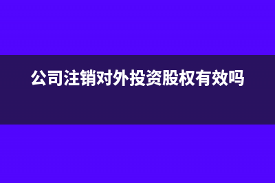 所得税汇算清缴后补税还要调账吗？(所得税汇算清缴补税的会计处理)