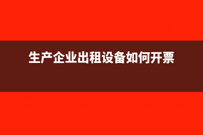月末增值税进项大于销项如何进行会计处理？(月末增值税进项和销项怎么结转)