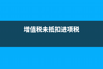 辞退员工计入管理费用哪个科目?(辞退员工会计分录)