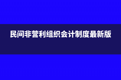 境外提供劳务可以免税吗？(境外企业在境外提供劳务)