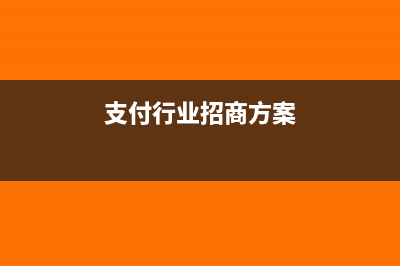 销售折扣与折让转入什么科目？(销售折扣与折让影响应收账款周转率吗)