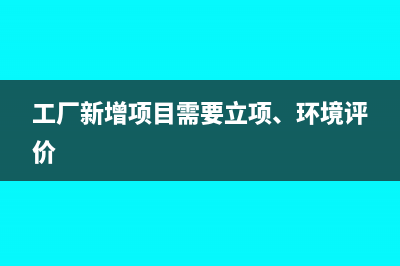 合伙企业进项税额可以抵扣吗?(合伙企业累进税率)