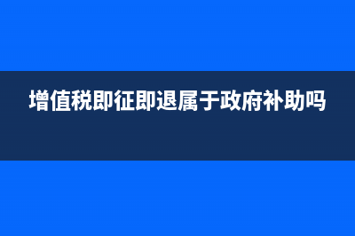 集团内部企业之间借贷需要缴纳增值税吗(集团内部企业之间借款利息增值税)