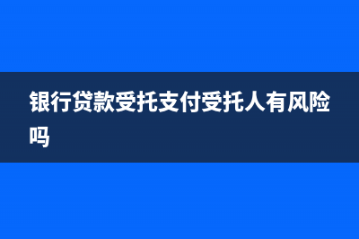 分期收款什么时候确认收入?(分期收款什么时候交税)