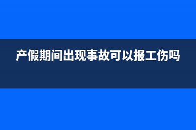 无偿获得资产使用权怎么入账？(无偿获得固定资产的会计处理)