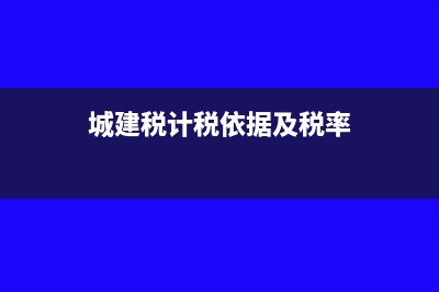 投资设立民间非营利组织的会计分录怎么做?(投资设立民间非经济组织)