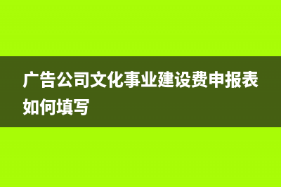 海外代付代扣代缴税款会计分录怎么写?(海外代付属于外债吗)