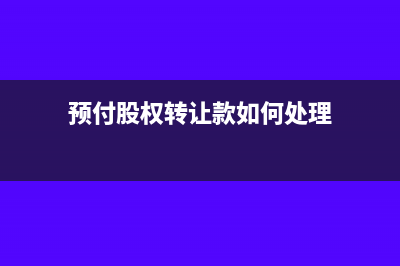 对子公司计提减值合并如何做？(对子公司计提减值准备影响合并利润吗)