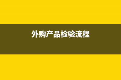 政府奖励金额是做入营业外收入还是冲减费用?(政府奖励金额是否要交二次税呢)