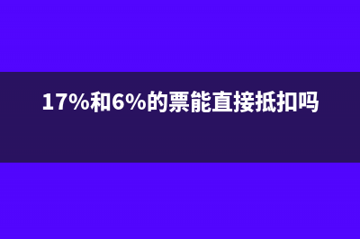 关于应收利息的会计处理怎么做？(应收利息的核算范围)