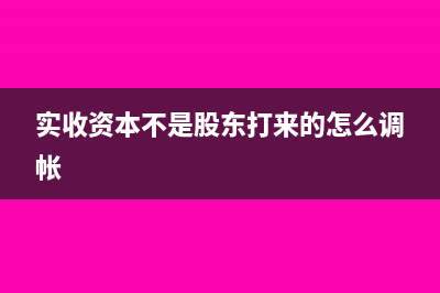 报关单上的运费不对能退税吗?(报关单上的运费怎么看)