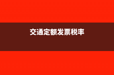 注销公司帐没平是否可以做审计呢？(注销公司账不平怎么办)