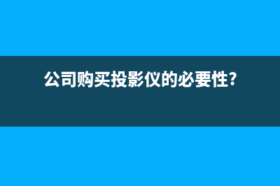 基本户收到财付通转账怎么做凭证？(一般户收到基本户转账的会计分录)