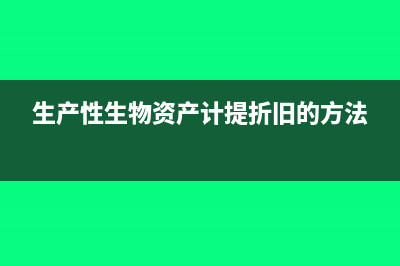 委外加工的企业收到增值税发票可以销项抵扣吗(委外加工企业怎么样降本)