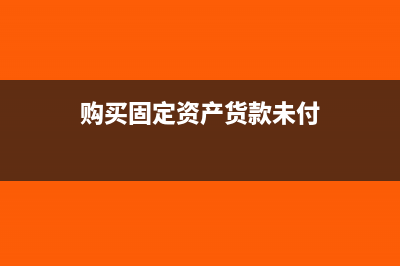 收到投资者投入的现金的分录怎么写(收到投资者投入设备一台,价值100000元)