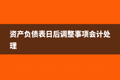 非公益性赠送该怎么进行会计处理？