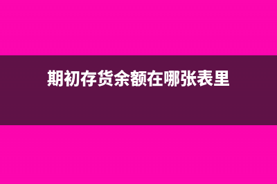 什么是应付债券的摊余成本？(什么是应付债券简单举例)