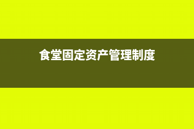 增值税价外费用的会计分录如何写？(增值税价外费用开票内容)