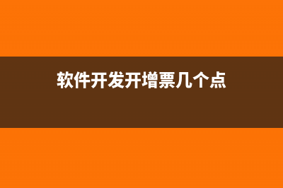 分公司是否可以所得税减免?(分公司是否可以与劳动者建立劳动关系)