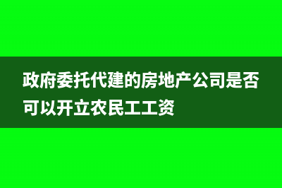 商业企业成本核算会计分录包括哪些?(商业企业成本核算内容包括)