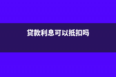没有及时去做财务会计制度备案怎么办?