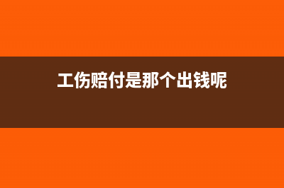 企业所得税在地税申报需要哪些资料？(企业所得税地方分成比例)