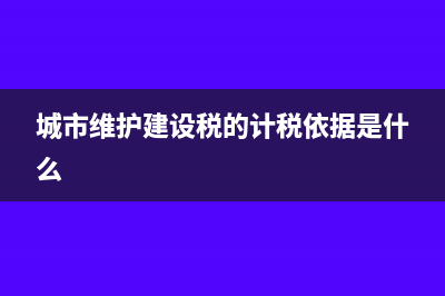 待摊费用报价变更的会计处理怎么做?