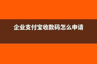 增值税发票附带清单是否需要盖章？(增值税发票附表)