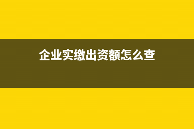 餐饮店开的定额发票是地税还是国税的发票？(餐饮定额发票怎么征税)