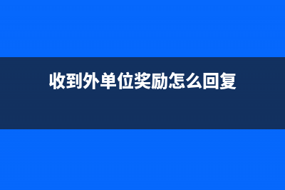 预提费用多长时间必须冲销(预提费用多少)