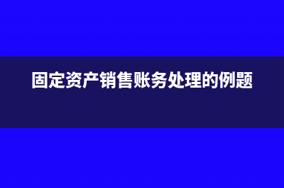 上海中级会计报名时间(上海中级会计报名入口)
