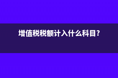 万份收益是什么意思(万份收益是什么意思0.6)