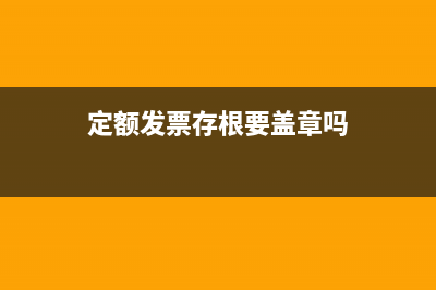 暂估入库的账能挂多久(暂估入库会影响利润吗)