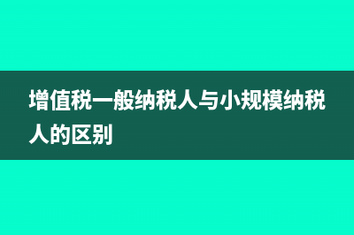 地方教育费附加计入什么科目(地方教育费附加的会计分录)