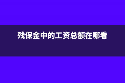 本月开了负数发票隔了一个月怎么申报(本月开了负数发票怎么开)
