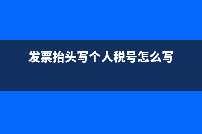 个人所得税更正申报后怎么退税款(个人所得税更正申报有滞纳金吗)