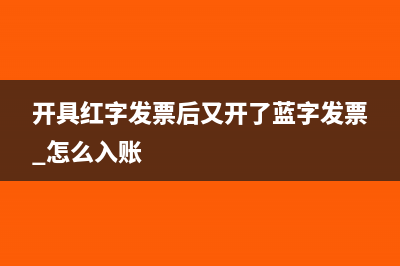 进项税额能抵扣的有哪些(进项税额能抵扣的几种情形)